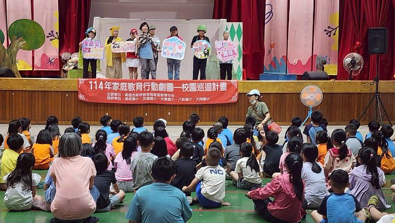 行動劇於八卦國小