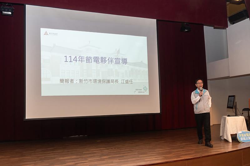 環保局長江盛任向里民宣導節電小技能