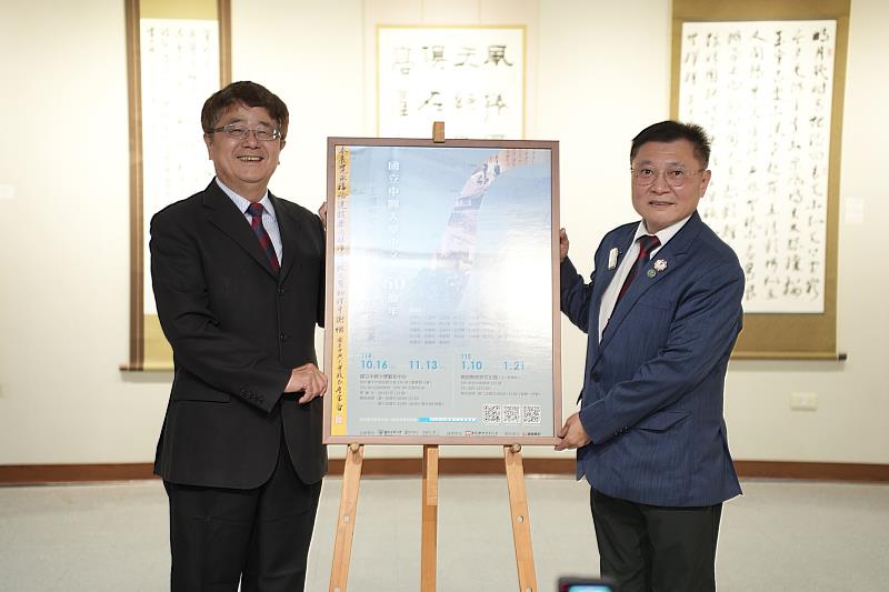 興大詹富智校長（左）頒發感謝狀給EMBA校友會林澤輝理事長（右）。