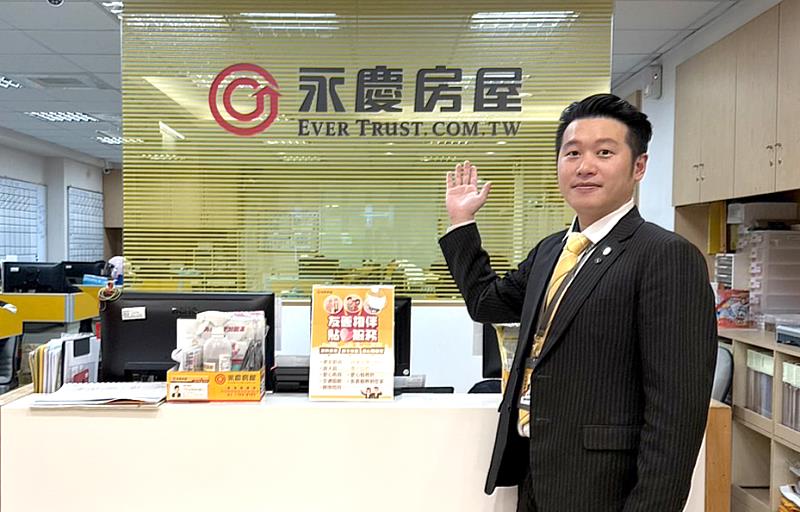 永慶房屋經紀人員鄭東杰善用「i特助」讓賣方順利溝通、化解糾紛。（永慶房產集團提供）