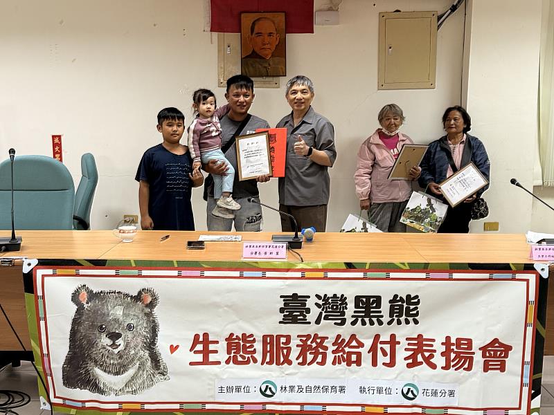 花蓮分署黃群策分署長10月29日前往玉里工作站頒發獎勵金，感謝沈姓族人即時通報與積極協助，使黑熊得以安全移置，也守護了部落族人的生活安全。