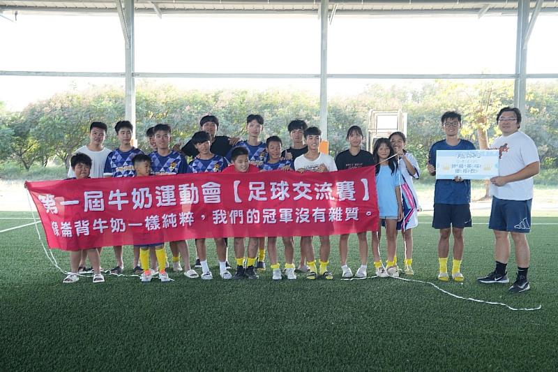 「鮮乳足球賽」由口湖聯隊奪下冠軍，崙背聯隊獲亞軍，選手們相約明年再戰。照片來源：崙背超有料青年案內所