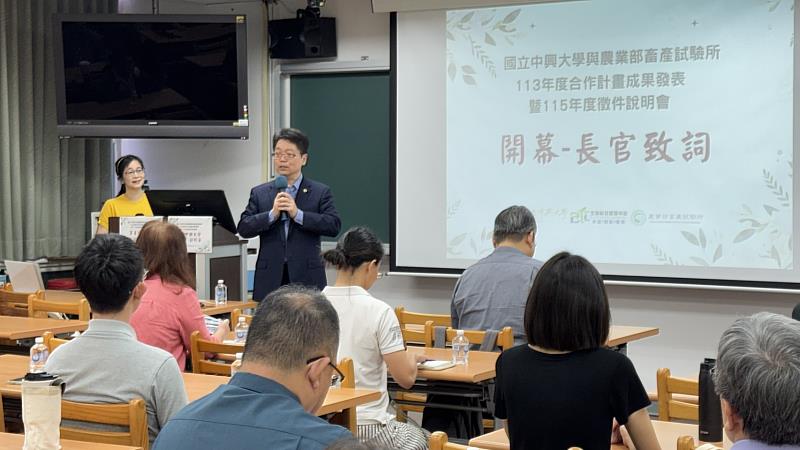 興大陳全木副校長致詞