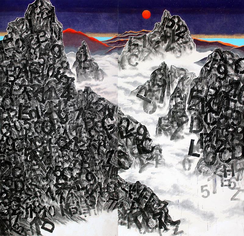 劉蔚霖《山外山》2024 墨彩