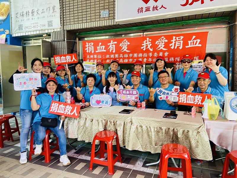 義工有愛 熱血臺灣，高雄市救國團號召區隊會義工募集801袋愛心血