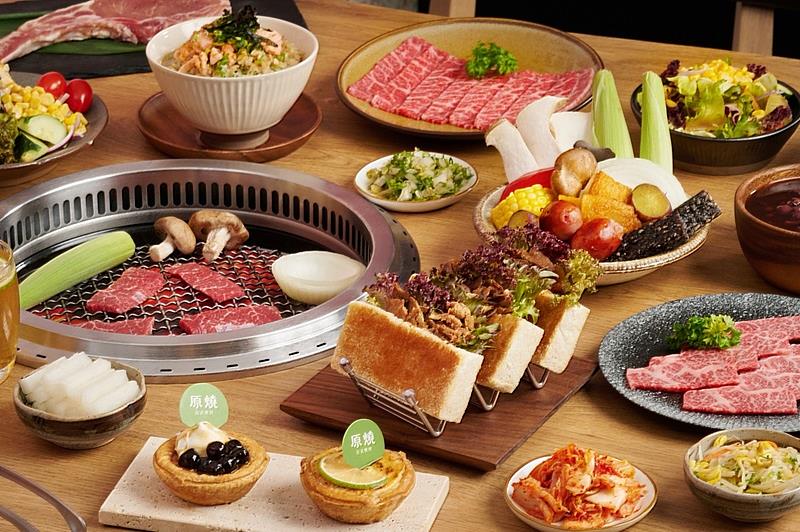 「原燒」目前全台有3間提供半自助吧的概念店,為重視優質好肉的消費者提供無限取用的蔬食烤物、即食熱食和話題甜點。