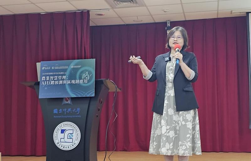 法政學院林昱梅院長講題為「歐盟AI法立法思維與規範內容概述」