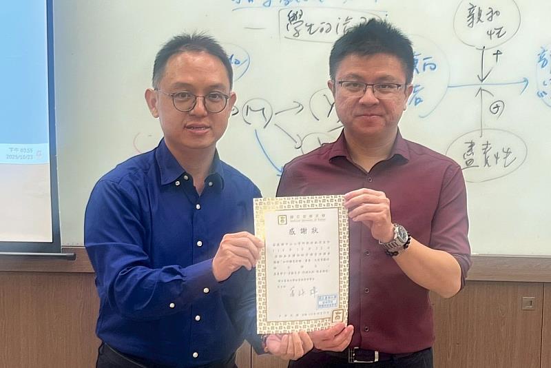 南大經管系蕭詠璋主任致贈感謝狀，感謝紀乃文教授蒞校指導並分享研究經驗。