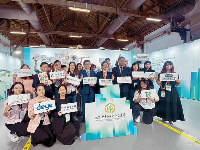 多元永續創新館大合影，主辦單位、產業夥伴與參展團隊合影，宣示以跨域協作加速中小企業綠色轉型，打造「創新×永續」的生態系。