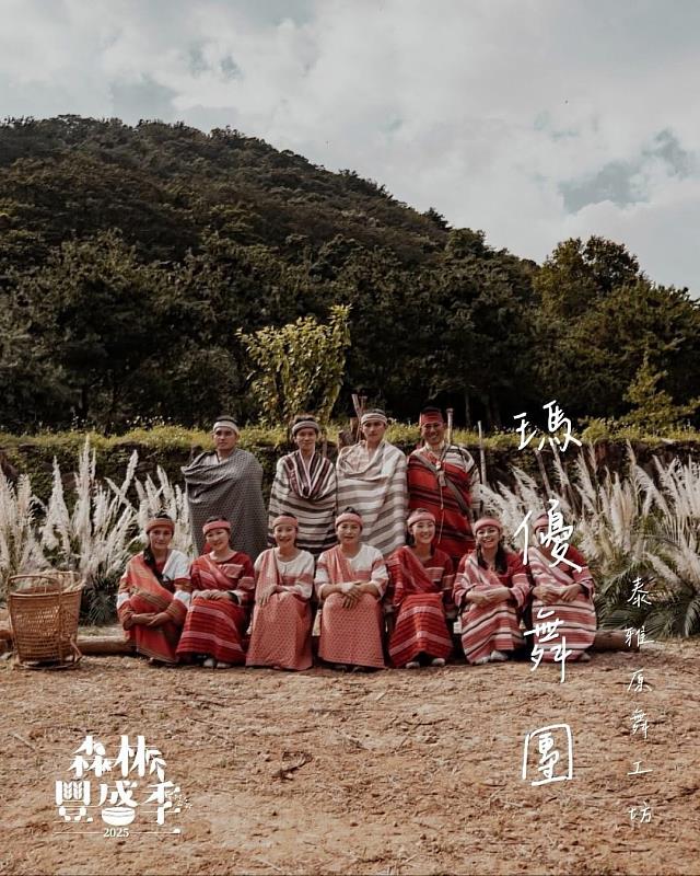 森林豐盛季療癒舞台邀請泰雅原舞工坊帶來音樂打擊與教舞互動。（照片：林業及自然保育署臺中分署）