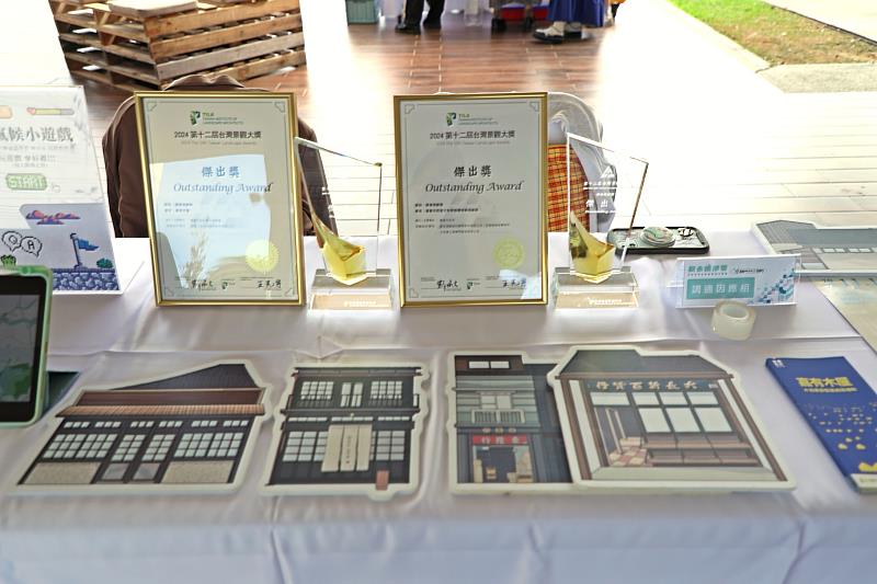 新永續淨零成果展