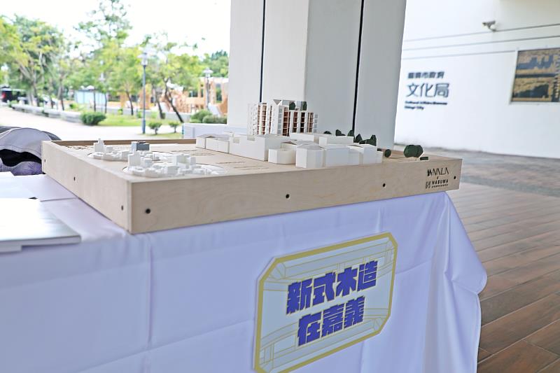 新永續淨零成果展