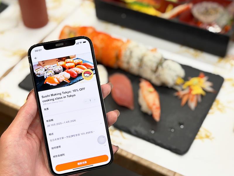 用戶可於台灣大App中WanderJoy專區領取手作壽司或傳統抹茶課程9折優惠，體驗日本在地文化。