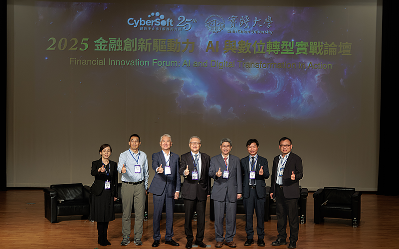 實踐大學攜手經貿聯網 打造AI時代產學新典範