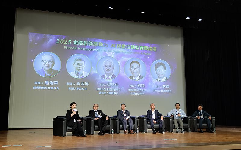 上午綜合座談，經貿聯網科技副總經理鄭紀婕（由左至右）、經貿聯網科技董事長扈端華、實踐大學副校長李孟晃、美國加州州立大學長堤分校劉穎教授、台新新光金控副董事長魏寶生博士、IBM台灣區總經理林翰。