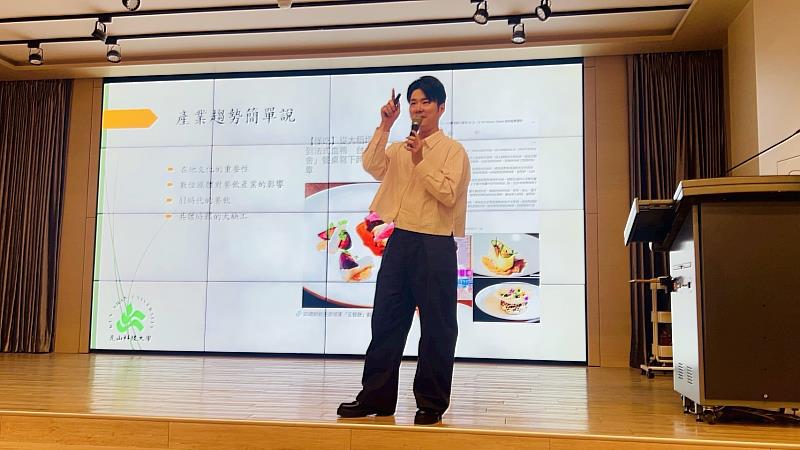 阮紹榮目前擔任台北互舍酒店行政總主廚，向學弟妹分享追夢及職涯心路歷程