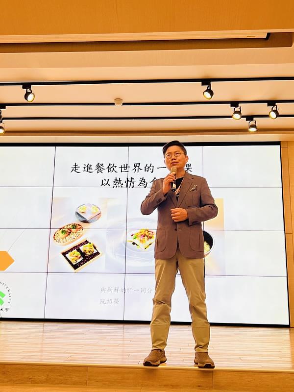 楊泰和學務長致詞