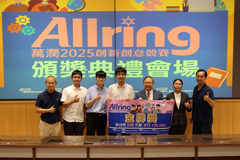 崑山科大以作品「智慧型棒球投球機器人」拿下萬潤2025創新創意競賽大專組不分類金獎