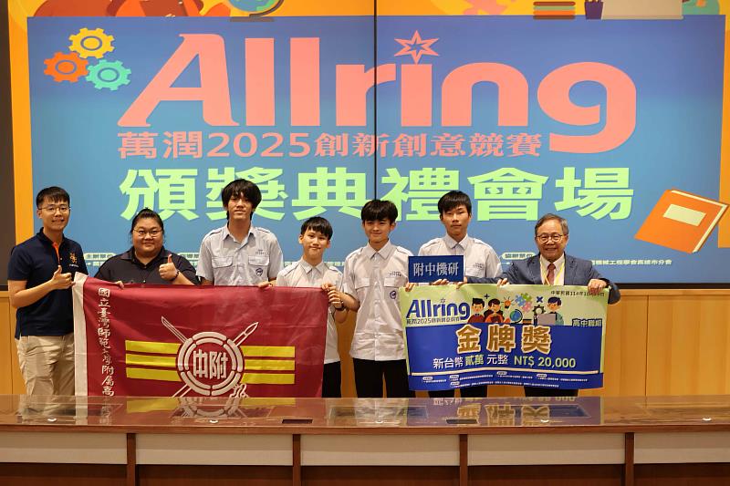 師大附中普通科以「智慧型腦中風復健裝置」榮獲高中職組金獎