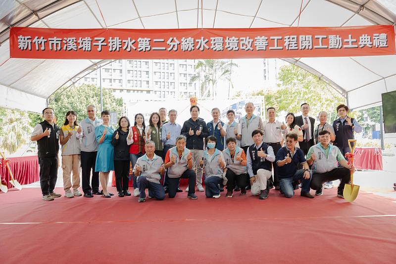 溪埔子排水第二分線水環境改善工程正式開工大合照