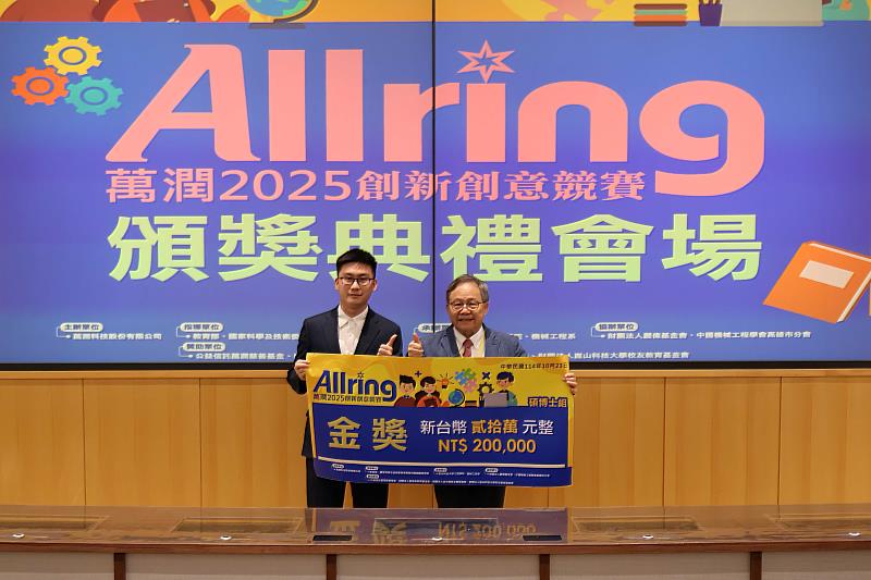 國立臺灣大學機械工程學系以論文〈A Sign Language Robot Development and Control〉拿下碩博士組金獎