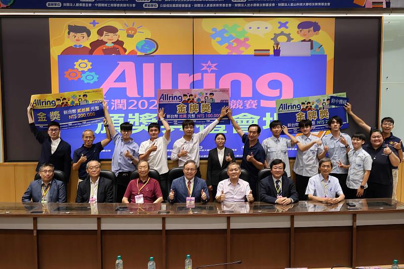 大專組獲獎學生合影