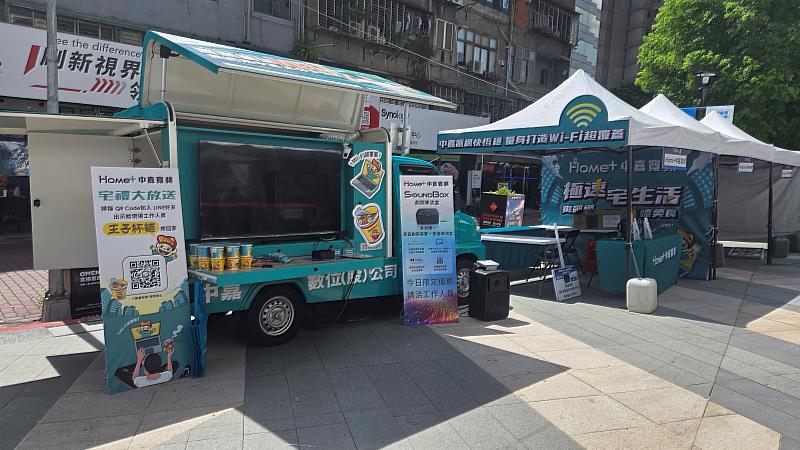 中嘉熱情響應八德3C哈樂DAY　11/1壓軸主場週狂歡最高潮