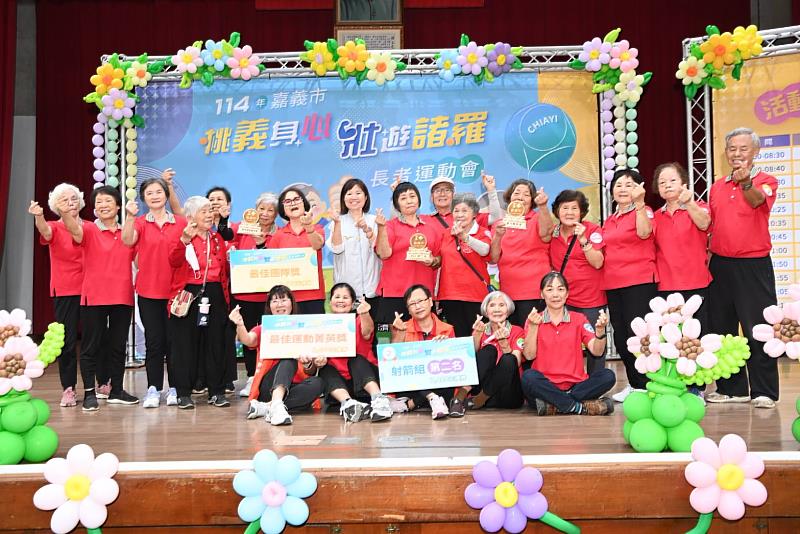 「桃義身心．壯遊諸羅－長者運動會」領獎