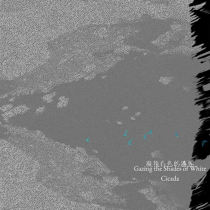 《凝視白色的邊界》將於2025年10月30日數位搶先發行，邀請聽者循冰而行，聆聽這片白色大地。（圖／風潮音樂　提供）