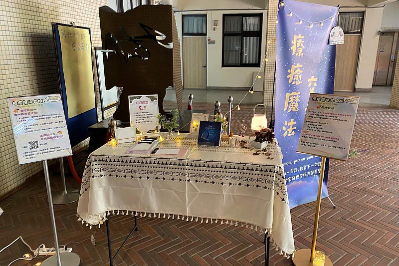 南大輔導中心邀請師生書寫與分享帶來力量的語句,形成校園中相互支持與陪伴的循環。