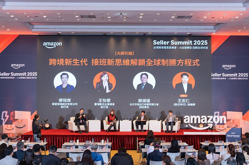 【大師引路】論壇以「跨境新世代：接班新思維解鎖全球制勝方程式」為題，聚焦企業接班與數位轉型