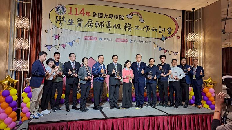 高醫大榮獲教育部全國大專校院績優賃居服務工作「特優獎」,由校園安全中心主任張松山(左7)代表學校領獎