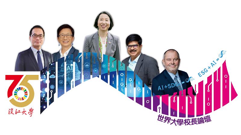 「世界大學校長論壇」邀請來自波蘭華沙大學校長Alojzy Z. Nowak(右起)、印度SRM大學校長C. Muthamizhchelvan、津田塾大學校長高橋裕子、美國麻州大學羅爾分校校長Julie Chen,與淡江大學學術副校長許輝煌進行專題演講。(圖/淡江大學提供)