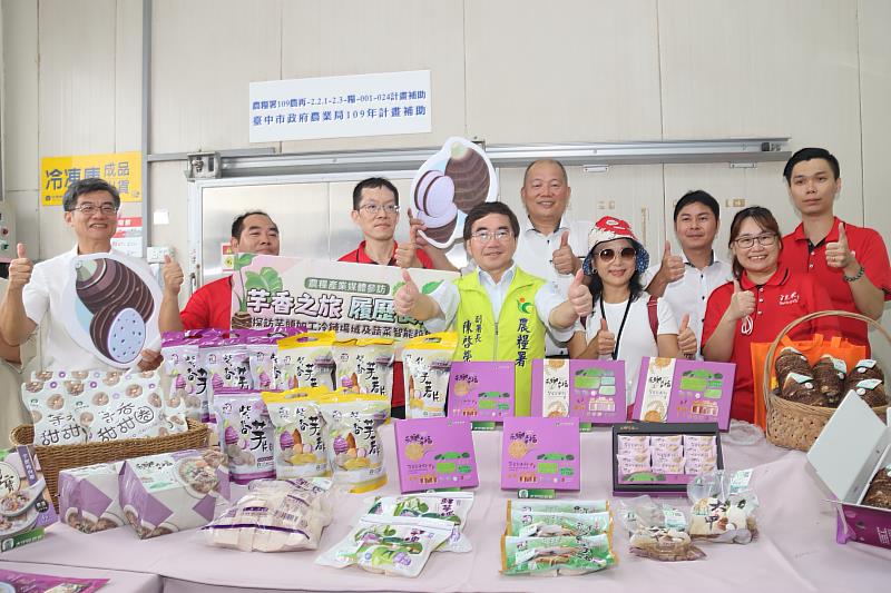 大甲區農會開發多元創新產品