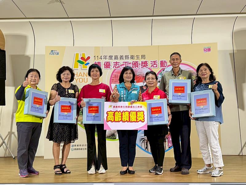 嘉義縣衛生局表揚保健績優志工-3