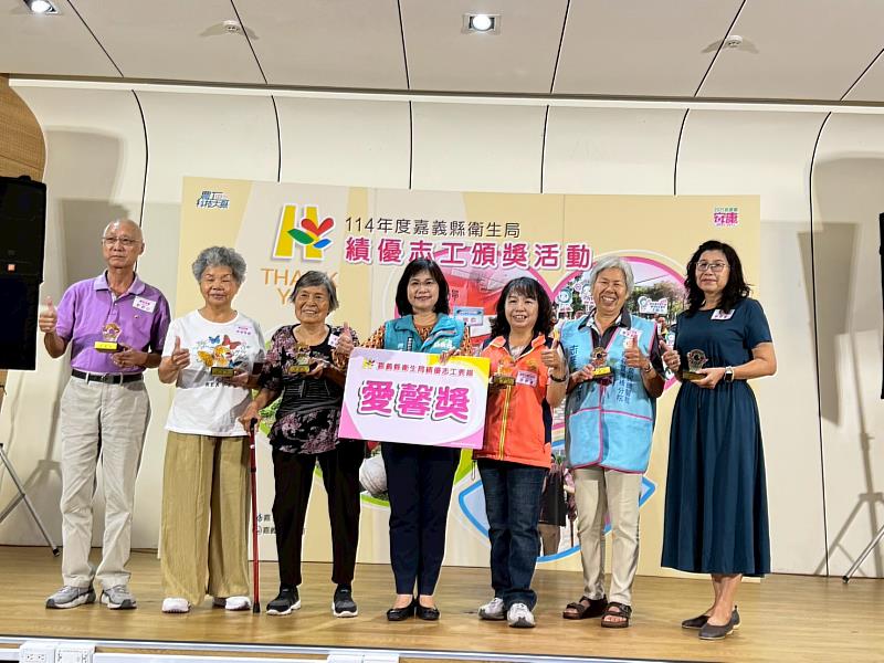 嘉義縣衛生局表揚保健績優志工-4