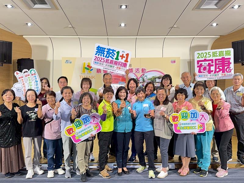 嘉義縣衛生局表揚保健績優志工-1