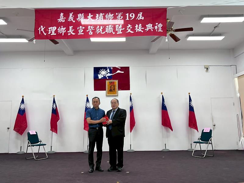 嘉義縣大埔鄉公所秘書陳正益代理鄉長就職典禮-1