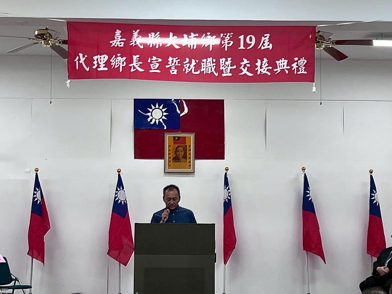 嘉義縣大埔鄉公所秘書陳正益代理鄉長就職典禮-2