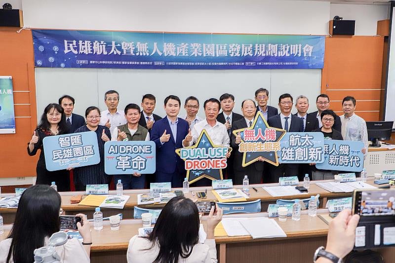 翁章梁出席民雄航太暨無人機產業園區說明會，盼加速無人機產業成長-1