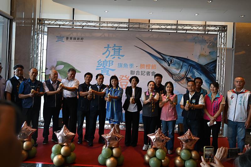 東海岸旗魚季與三仙台臍橙節活動11月開跑