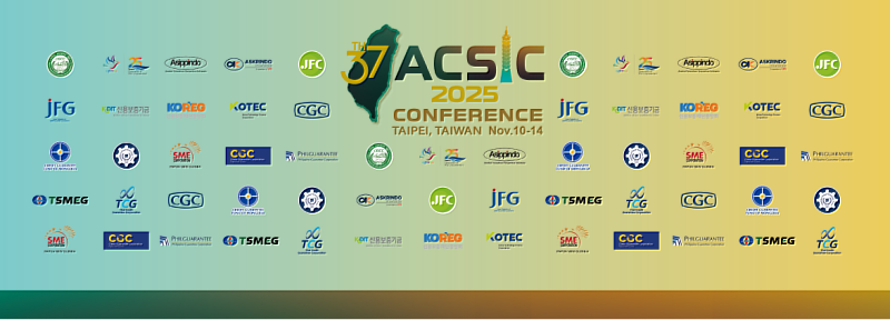 2025年亞洲信用補充機構最高殿堂 ACSIC年會即將登場