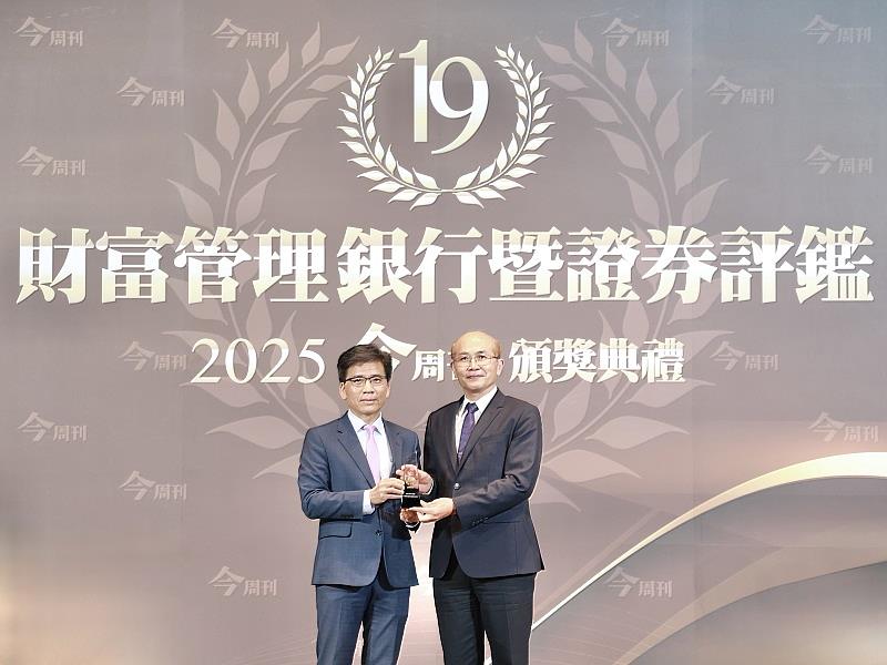 臺灣銀行百年誠信經營 穩健累積財富的領航者