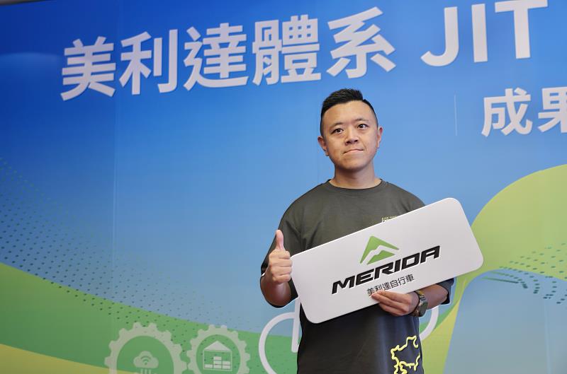 美利達曾上原總經理表示，美利達將持續串起體系間的緊密合作，以精實流動與強化協同為核心，打造韌性供應鏈。