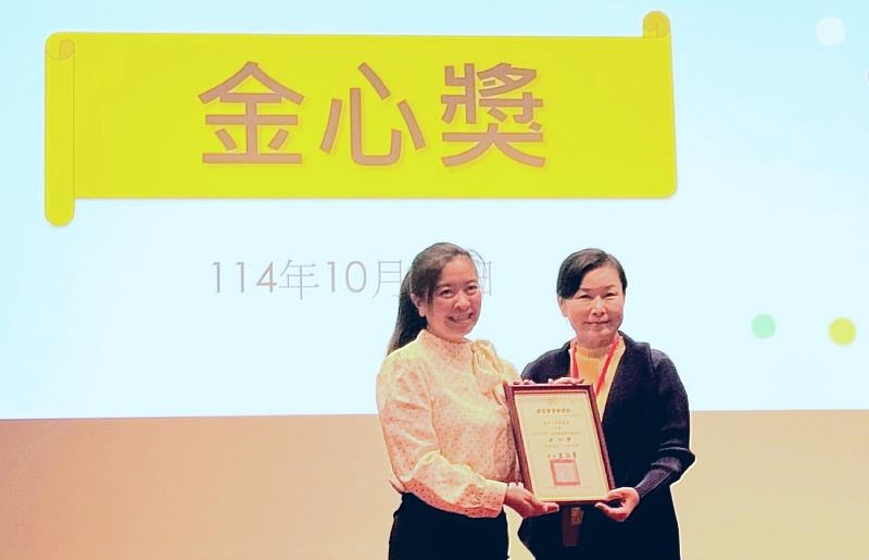 南華大學獲頒「金心獎」，賴淑玲副校長兼圖書資訊處處長代表學校接受表揚（右）。