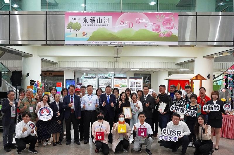 展現永續力！ 中華大學「SDGs永續山河展覽」共創永續願景