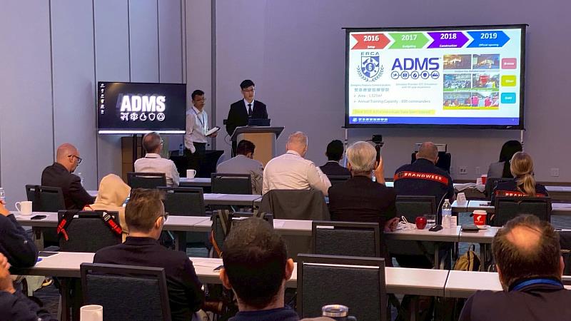 新北ERCA赴美參加ADMS年會 國際化交流訓練成果