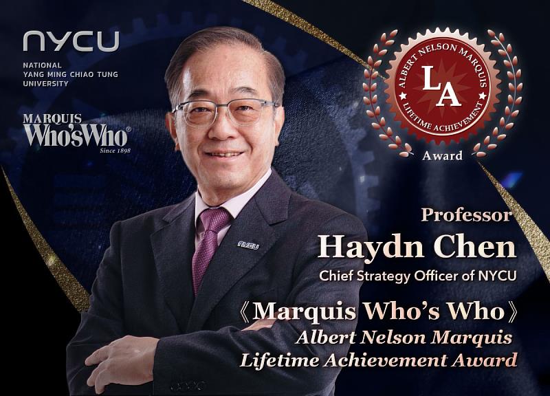 NYCU’s Professor Haydn Chen Receives Marquis Lifetime Achievement Awa...