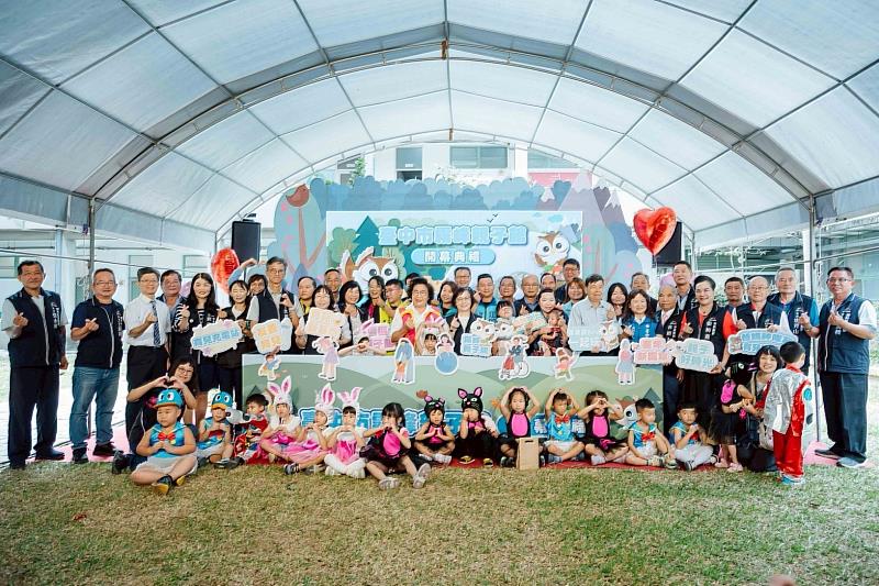 台中市霧峰親子館開幕,參與各界代表和家長、幼兒合影。