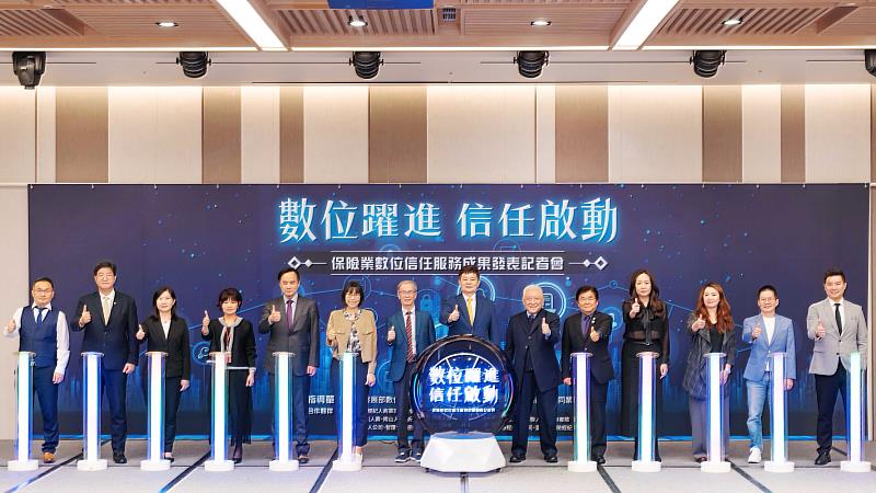 富士達保經持續投入金融科技與 ESG 永續發展，領先同業加入數位化理賠聯盟，共同推動「理賠聯盟鏈」及「保險理賠醫起通」服務，開啟保險理賠電子化、無紙化與高信任的時代。